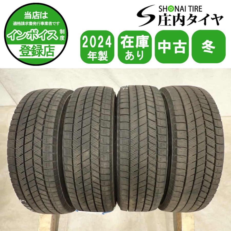 2024年製　175/65R15 　ブリヂストンブリザック VRX3 4本セット 冬4本SET 会社宛 送料無料 175/65R15 84Q ブリヂストン ブリザック