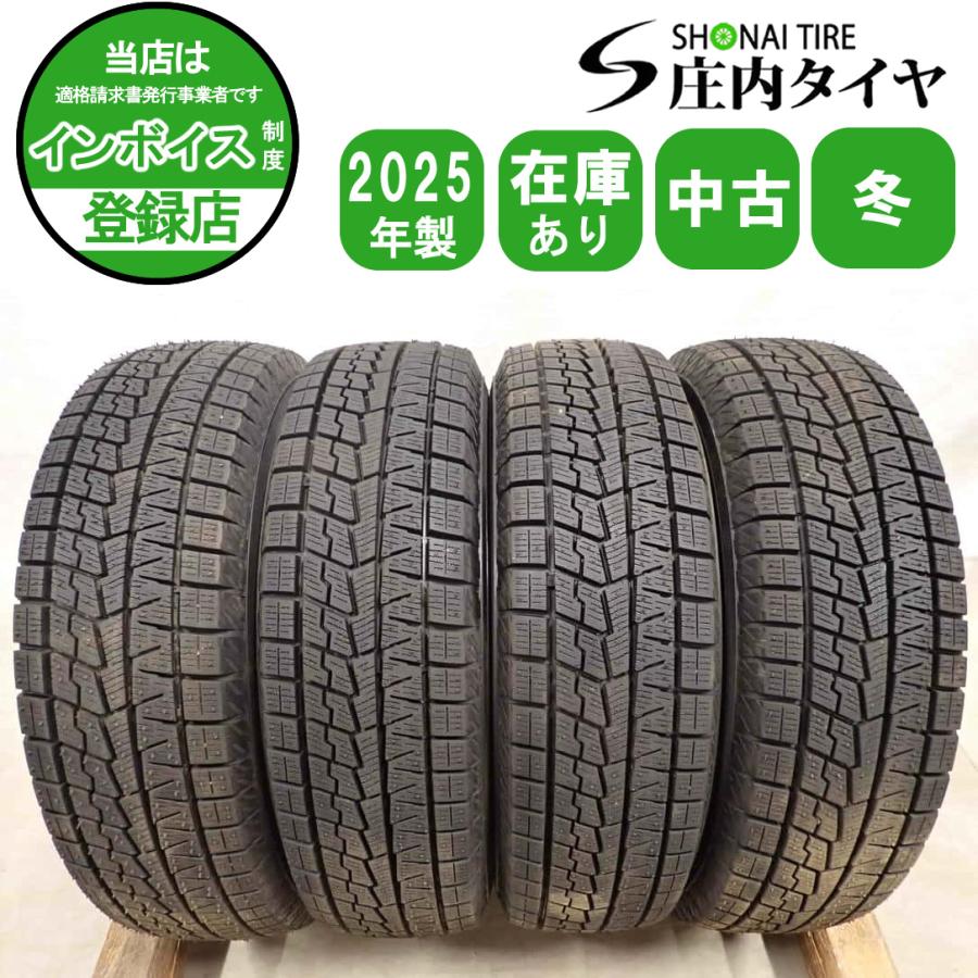 冬4本SET 会社宛 送料無料 165/70R14 81Q ヨコハマ アイスガード IG70 