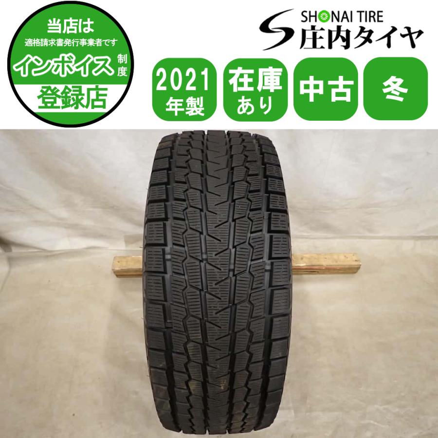 冬 1本 会社宛 送料無料 265/70R16 112Q ヨコハマ アイスガード G075 