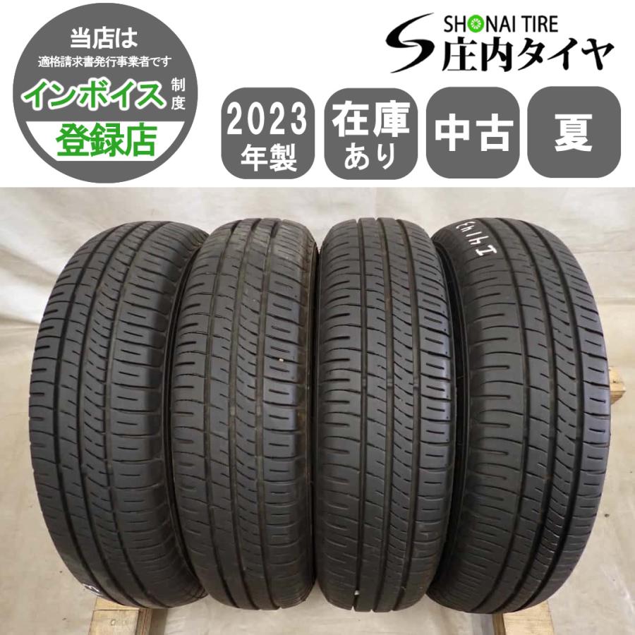 BluEarth 夏4本SET 会社宛 送料無料 145/80R13 75S ダンロップ 