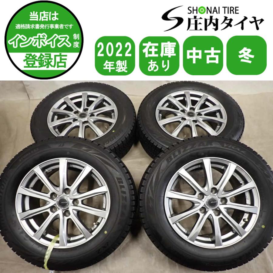冬 4本SET 会社宛 送料無料 205/65R16×6.5J 95Q ブリヂストン