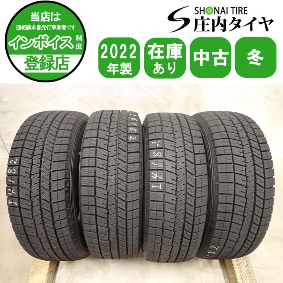 ヨコハマタイヤ（YOKOHAMA TIRE） 冬 4本SET 会社宛 送料無料 175 