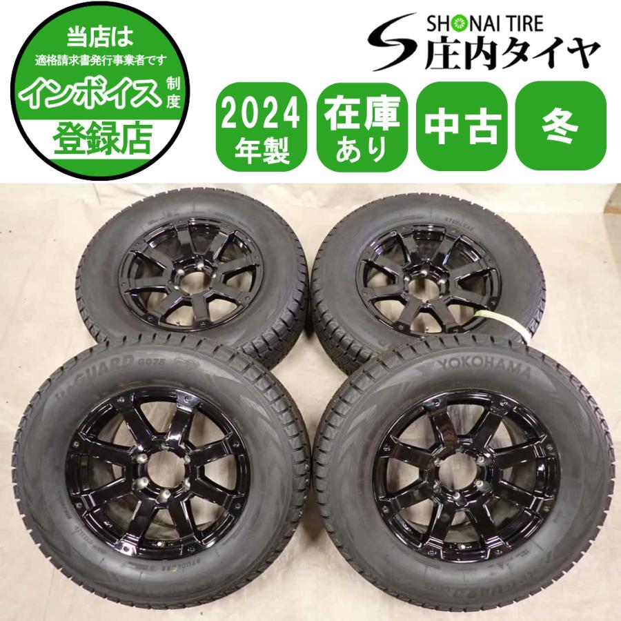 冬 4本SET 会社宛 送料無料 265/65R17×7.5J 112Q ヨコハマ アイス 