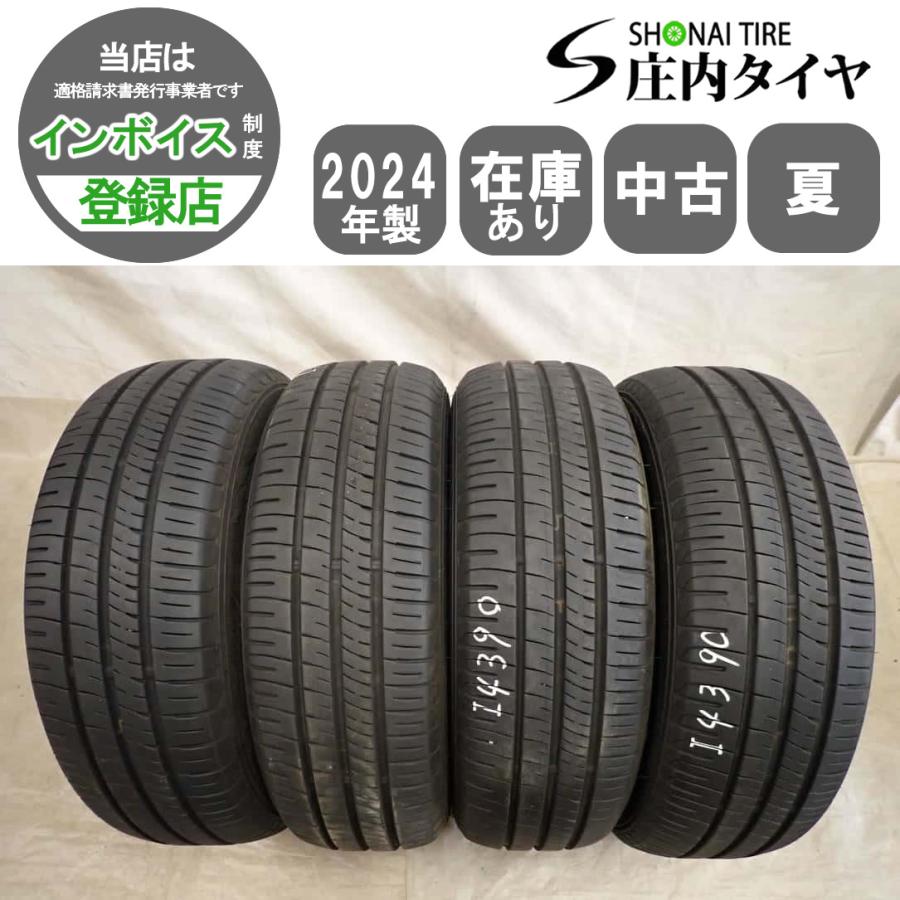 DUNLOP ENASAVE EC204 185/65R15 15インチ 夏タイヤ 4本 23～24年製 バリ溝 ノート フリード イスト アクア デミオ等　(VTM248) エナセーブ 送料無料 4本セット 185/65R15 88S ダンロップ ENASAVE