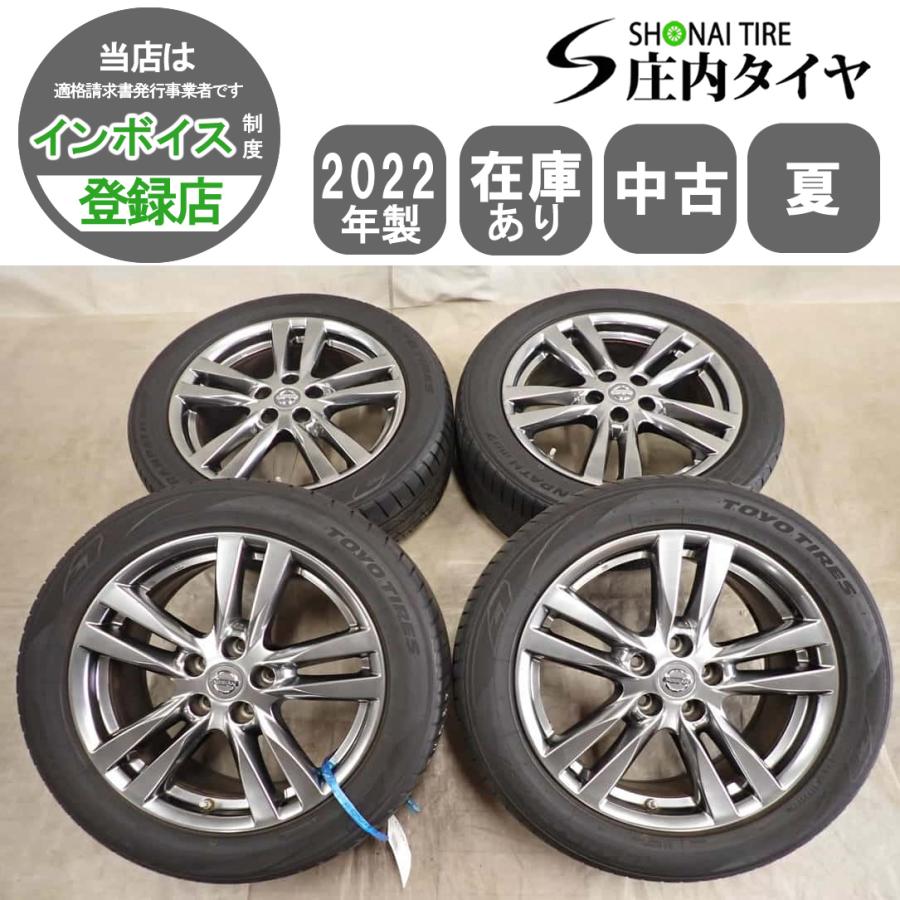 DUNLOP（ダンロップ） 夏 4本SET 会社宛 送料無料 225/55R18×7.5J 98V 