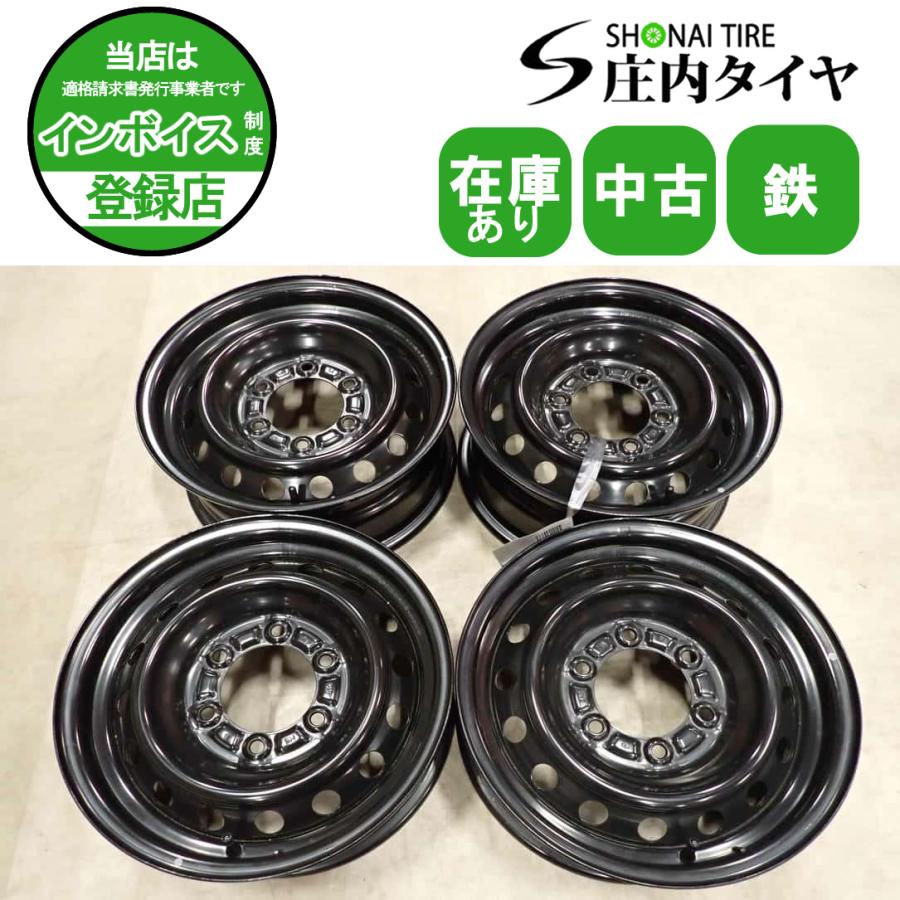 4本SET 会社宛送料無料 15×6J トヨタ 純正 スチール 鉄 6穴 PCD 139.7 