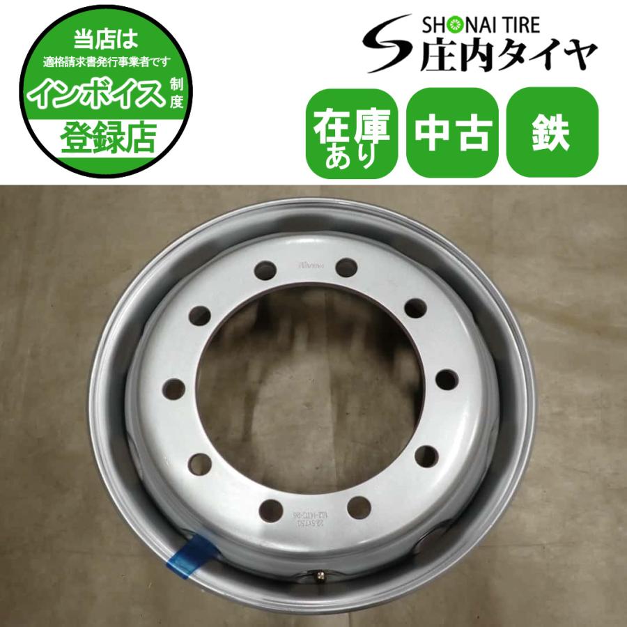 BluEarth 1本 会社宛 送料無料 22.5×7.50 SHONE トラック スチール 鉄 