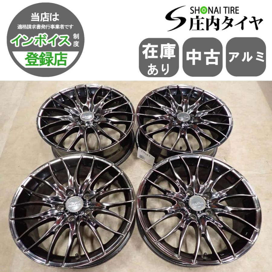 4本SET 会社宛 送料無料 17×7J WORK アルミ 5穴 PCD 114.3mm +50 ハブ 