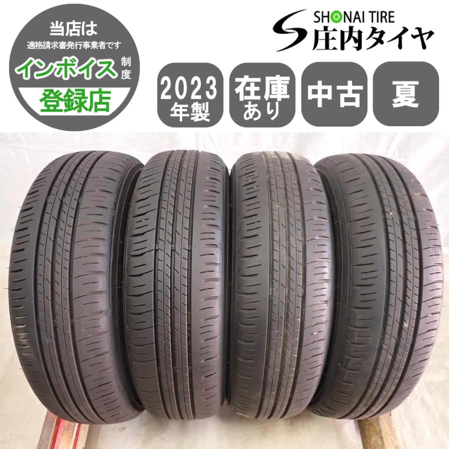 155/70R13 新品　4本　即日渡しOK BluEarth 夏 4本SET 会社宛 送料無料 155/70R13 75S ダンロップ