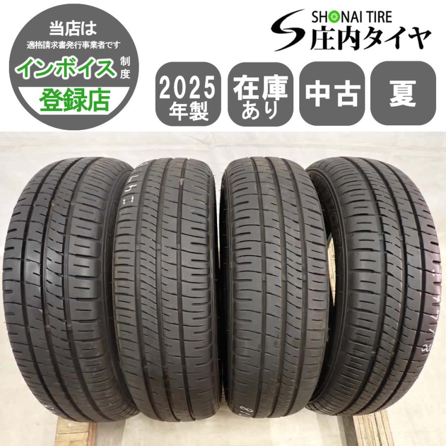 BluEarth 夏4本SET 会社宛 送料無料 155/65R14 75S ダンロップ
