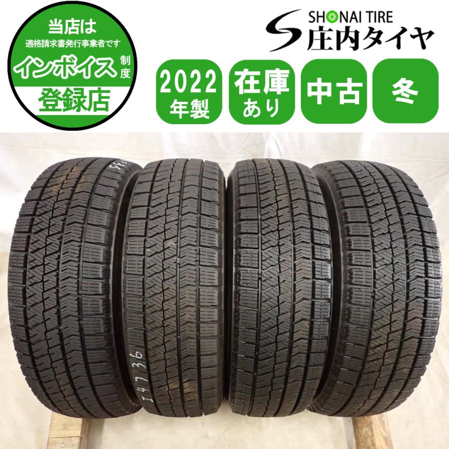 ブリヂストンVRX2 155/65R14 2022年製 バリ溝イボ付4本セット 冬 4本SET 会社宛 送料無料 155/65R14 75Q ブリヂストン ブリザック
