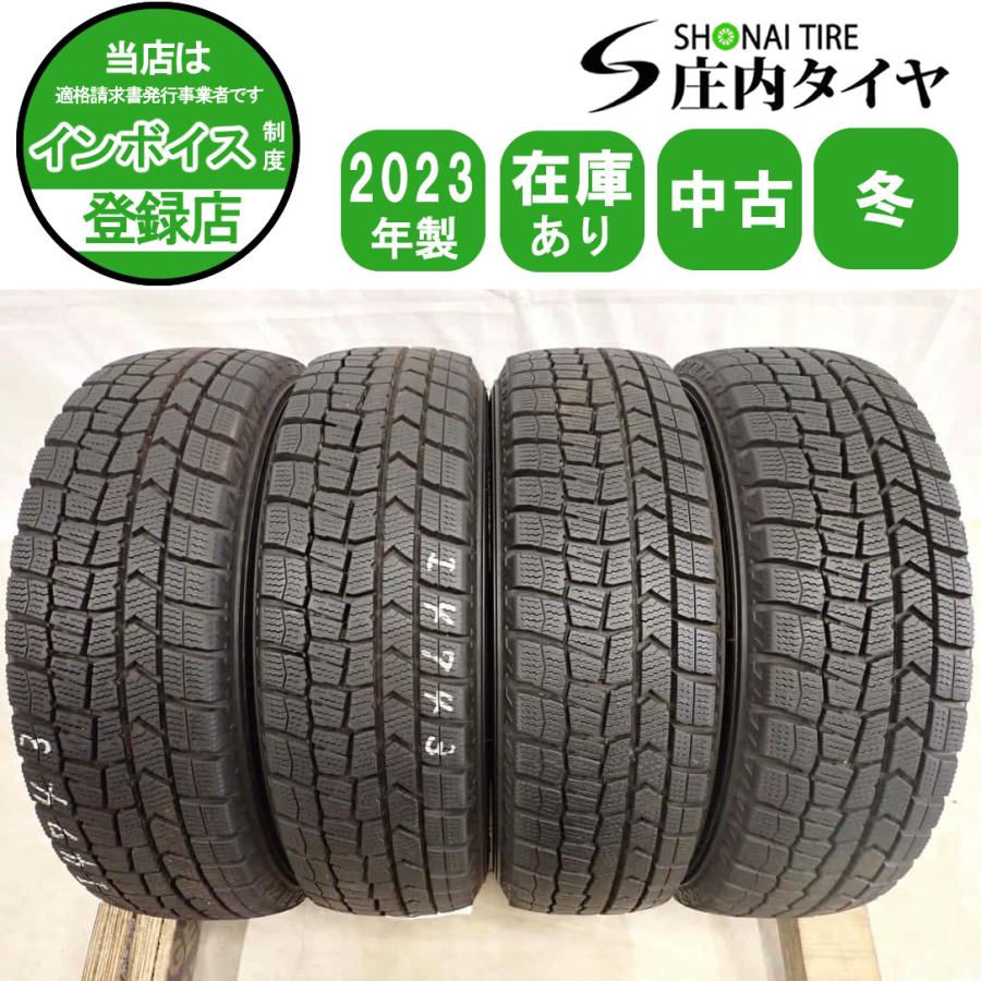 冬4本SET 会社宛 送料無料 155/65R13 73Q ダンロップ WINTER MAXX WM02