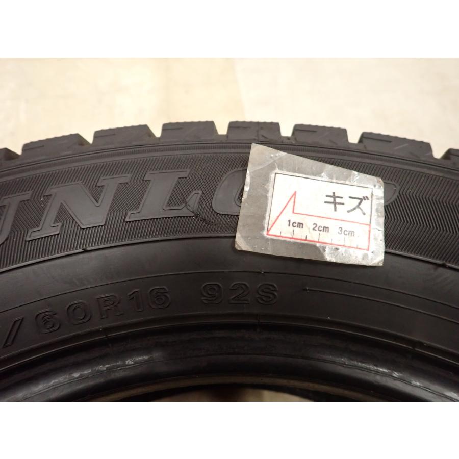 冬 4本SET 会社宛 送料無料 205/60R16 92S ダンロップ WINTER MAXX 