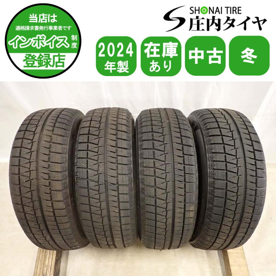 ブリザック REVO GZ 冬4本 会社宛送料無料 175/65R14 82Q ブリヂストン