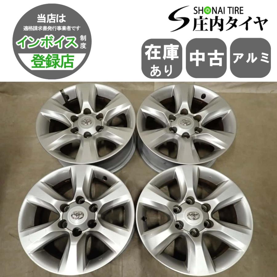プラド ハイラックス サーフ等 PCD139.7 6穴 17インチ タイヤセット 4本SET 会社宛 送料無料 17×7.5J トヨタ 純正 アルミ 6穴 PCD 139.7mm