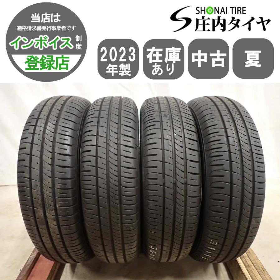 BluEarth 夏4本 会社宛 送料無料 145/80R13 75S ダンロップ エナセーブ