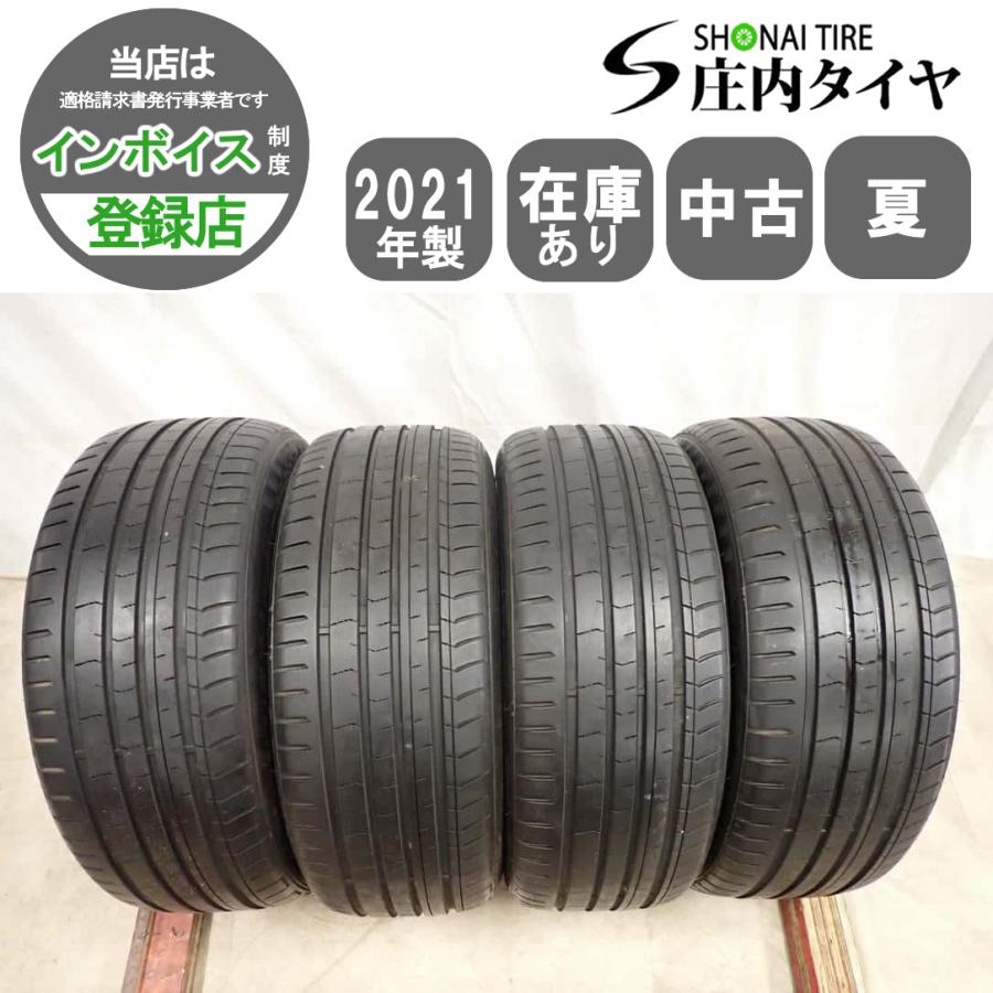 BRIDGESTONE（ブリヂストン） 夏4本SET 会社宛 送料無料 235/55ZR18