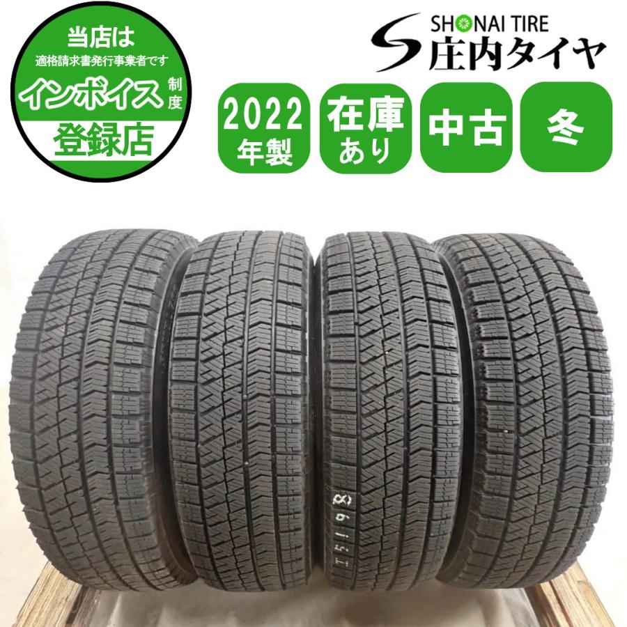 BLIZZAK VRX 165/70R14 2020年製造 4本セット アクア等 冬4本SET 会社宛送料無料 165/70R14 81Q ブリヂストン ブリザック VRX2