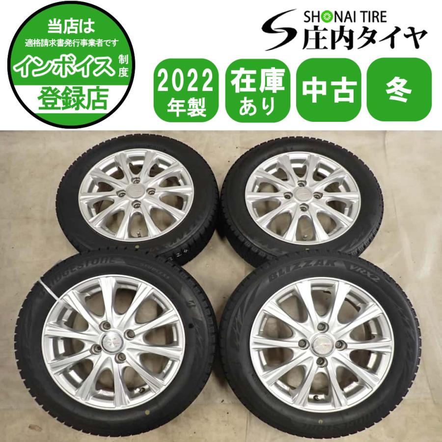 ★美品 送料込み 155 65 14 VRX2 アルミ 4本セット 冬4本SET 会社宛送料無料 155/65R14×4.5J 75Q ブリヂストン ブリザック