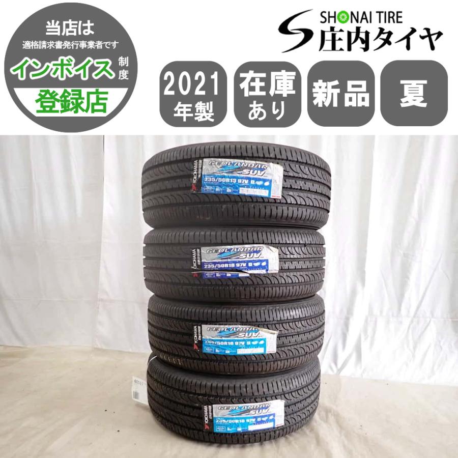 POTENZA 夏新品2021年製 4本SET 会社宛送料無料 235/50R18 97V 