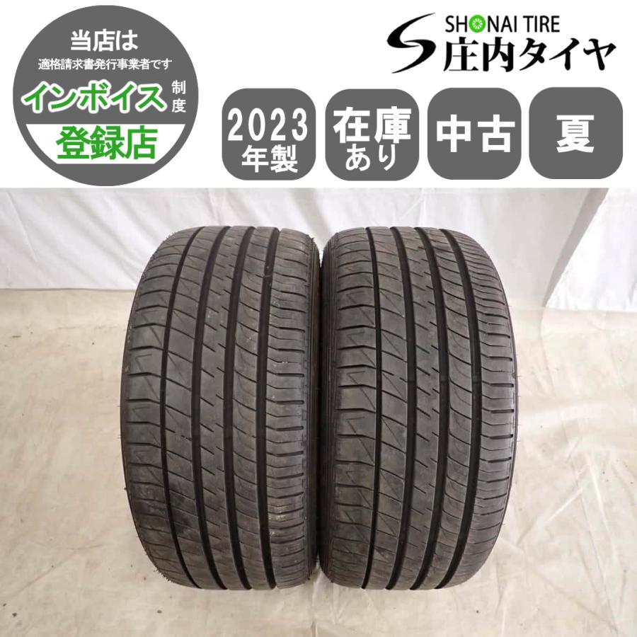 アイスガード トリプル iG30 現品限り 夏2本SET 会社宛送料無料 225 