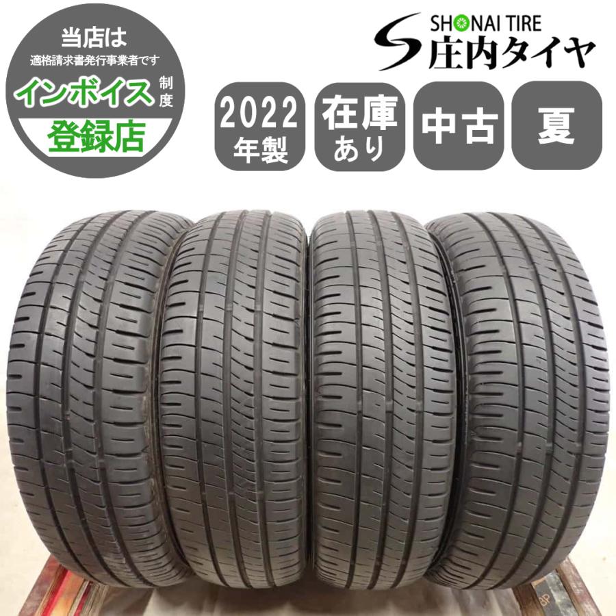 BluEarth 夏4本 会社宛 送料無料 155/65R14 75S ダンロップ エナセーブ
