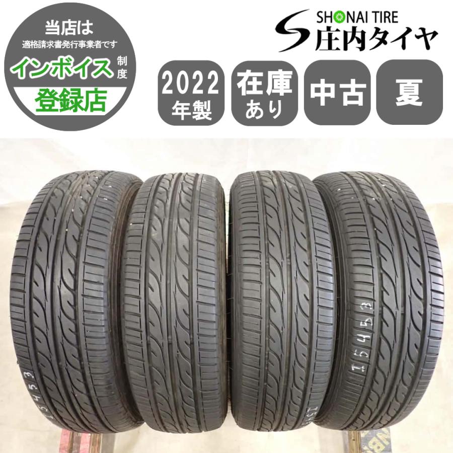 GEOLANDAR 夏4本 会社宛 送料無料 155/65R14 75S ダンロップ EC202
