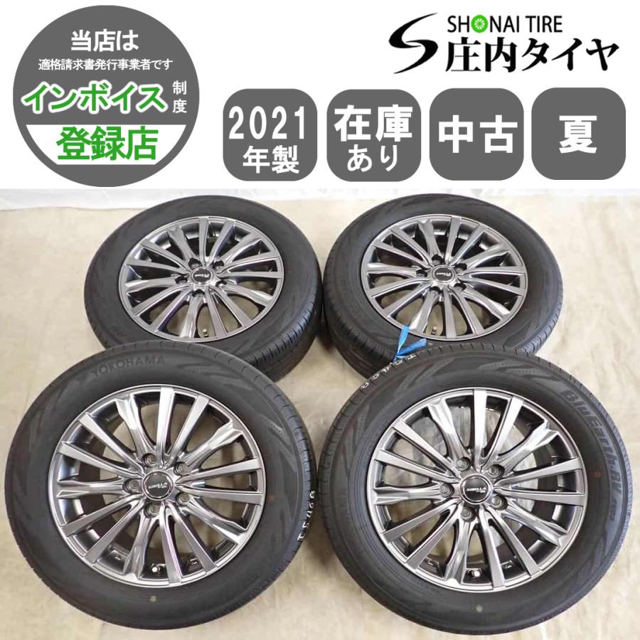 BRIDGESTONE（ブリヂストン） 夏4本SET 会社宛 送料無料 205/60R16×6.5