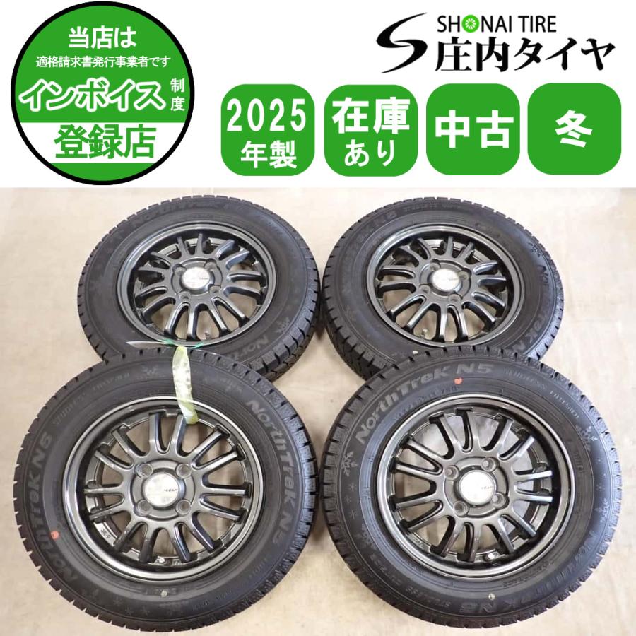 【2024年製オートバックス 145/80R13 4本セット 送料無料 LauFenn 冬4本SET 会社宛 送料無料 145/80R13×4J 75Q オートバックス