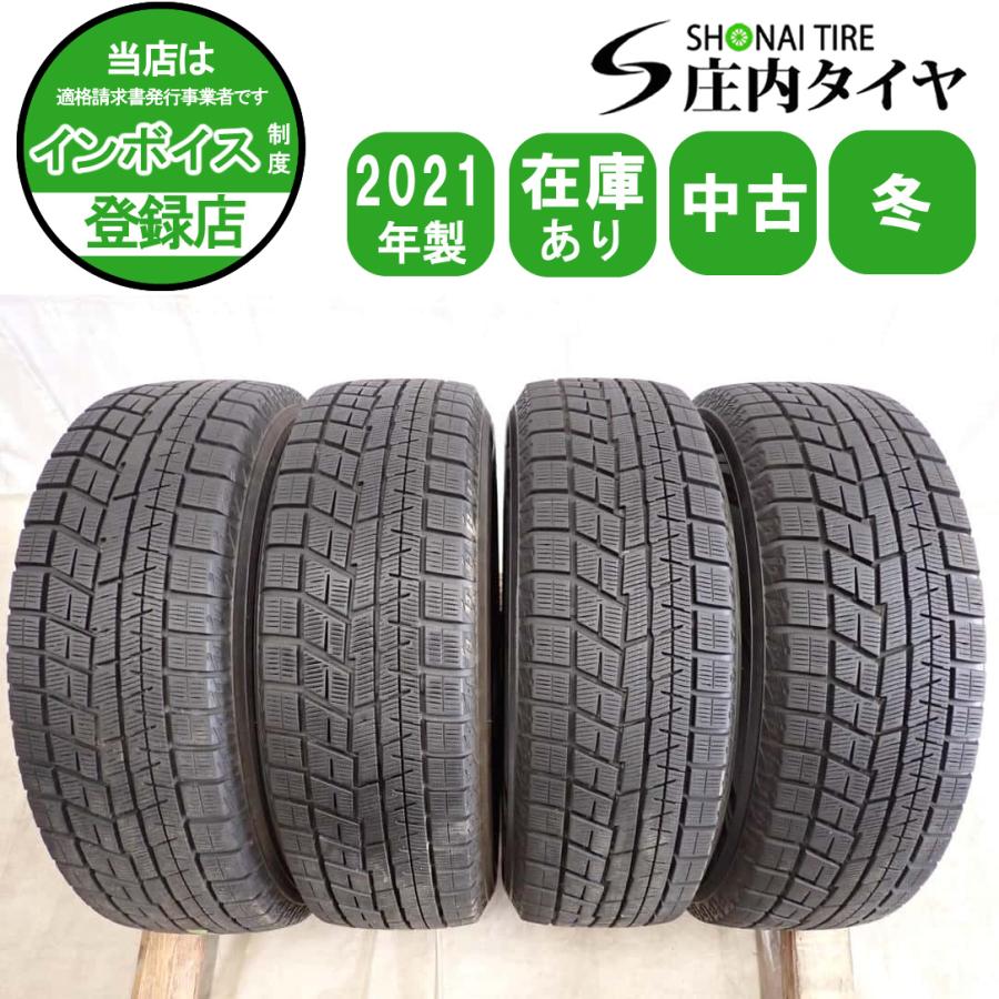 冬4本SET 会社宛送料無料 195/65R16 92Q ヨコハマ YOKOHAMA アイス