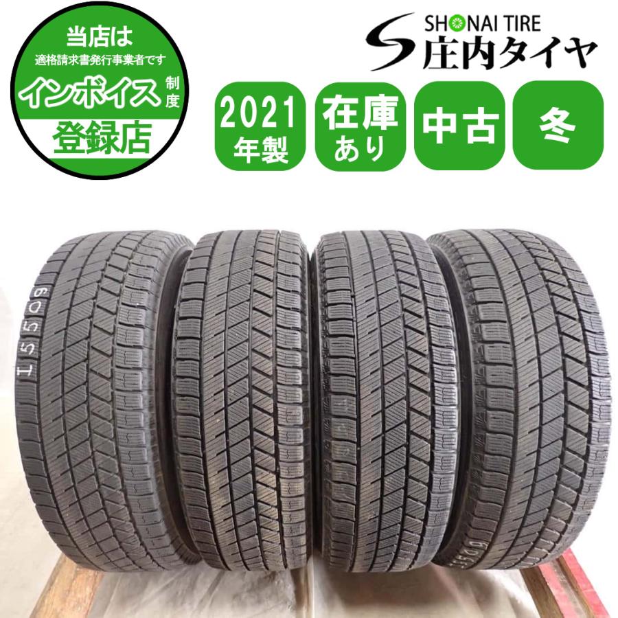 冬4本SET 会社宛送料無料 175/65R15 84Q ブリヂストン ブリザック VRX3 