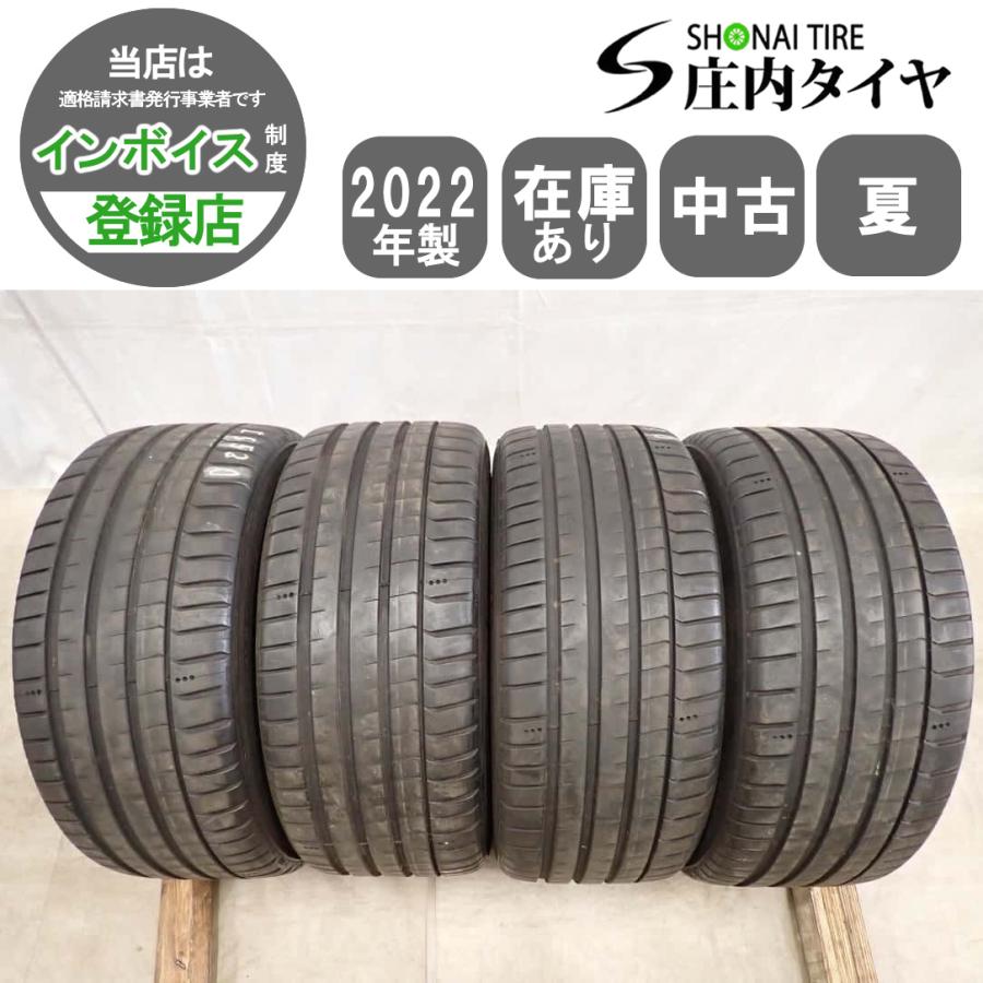 BRIDGESTONE（ブリヂストン） 夏4本SET 会社宛 送料無料 235/45ZR18 