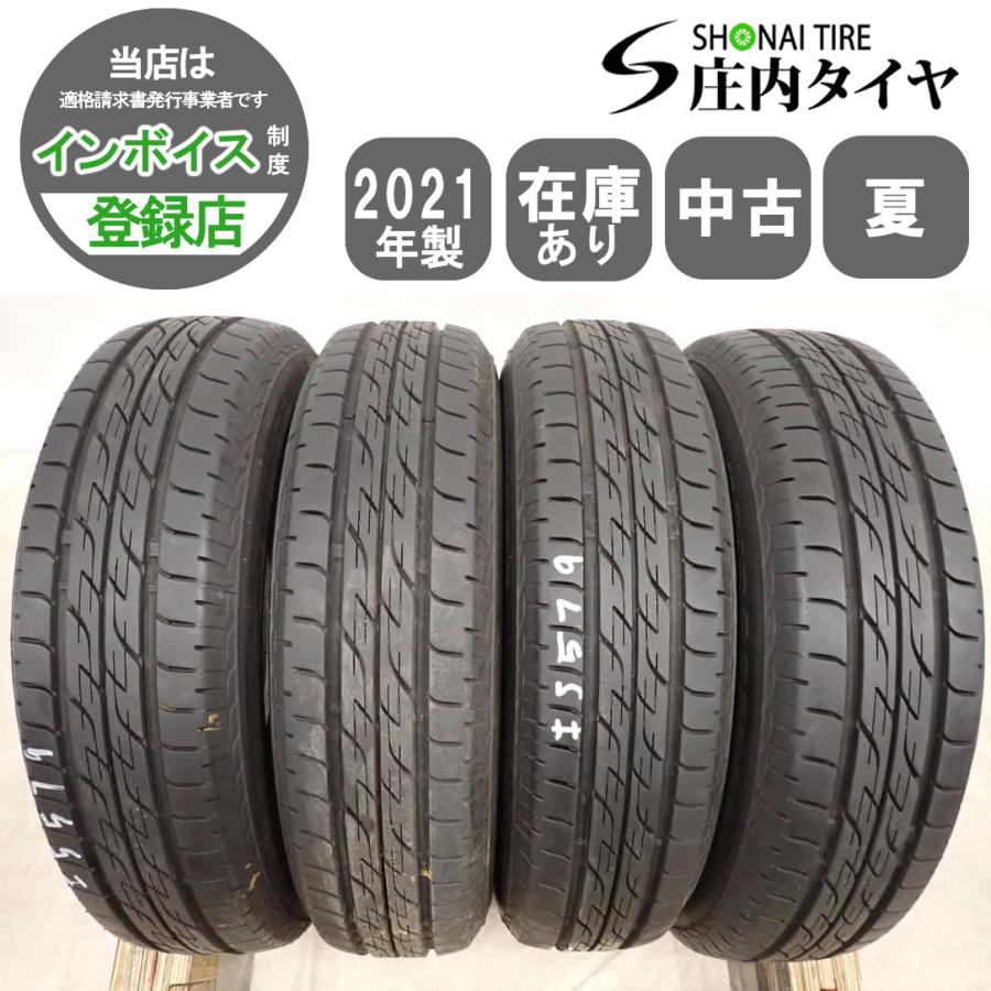 BRIDGESTONE（ブリヂストン） 夏4本 会社宛 送料無料 145/80R13 75S