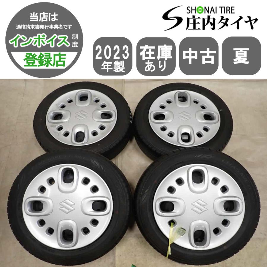 BluEarth 夏4本SET 会社宛 送料無料 155/65R14×4.5J 75S ダンロップ