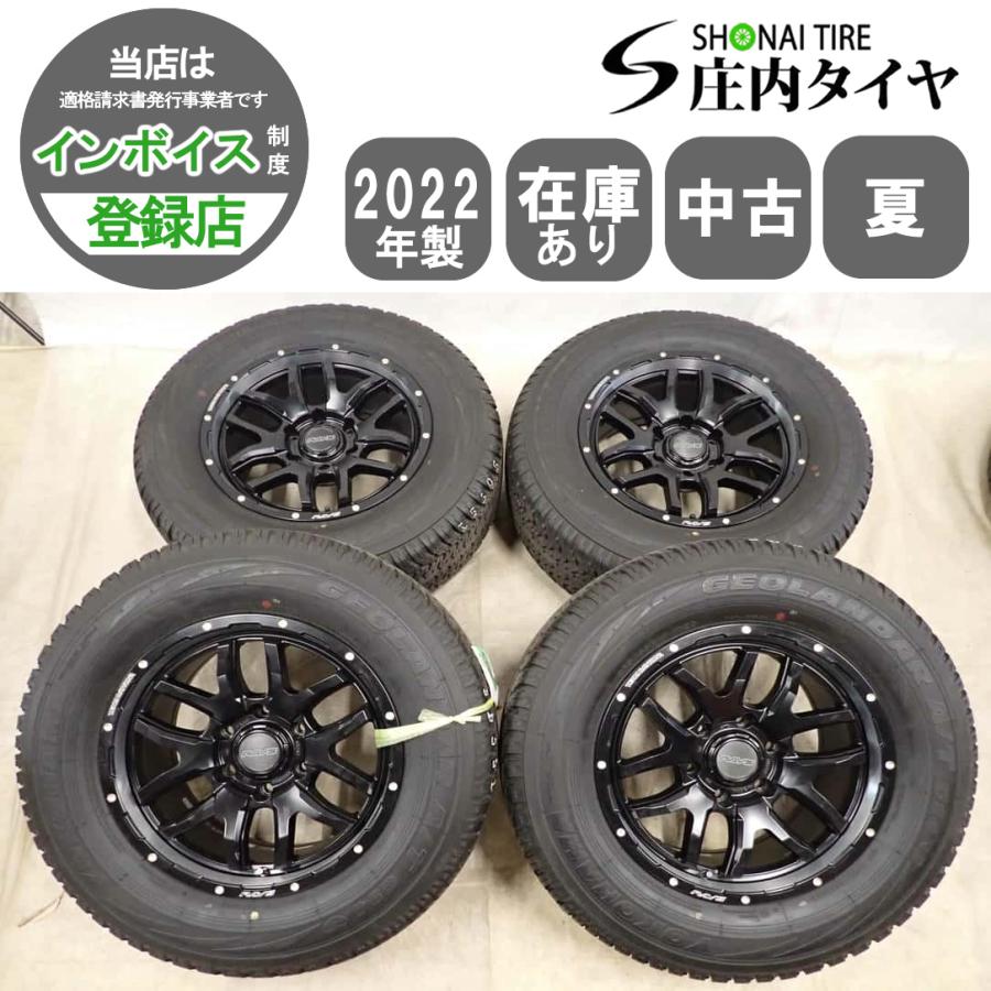 エコピア 夏4本SET 会社宛 送料無料 265/65R17×8J 112S ヨコハマ 
