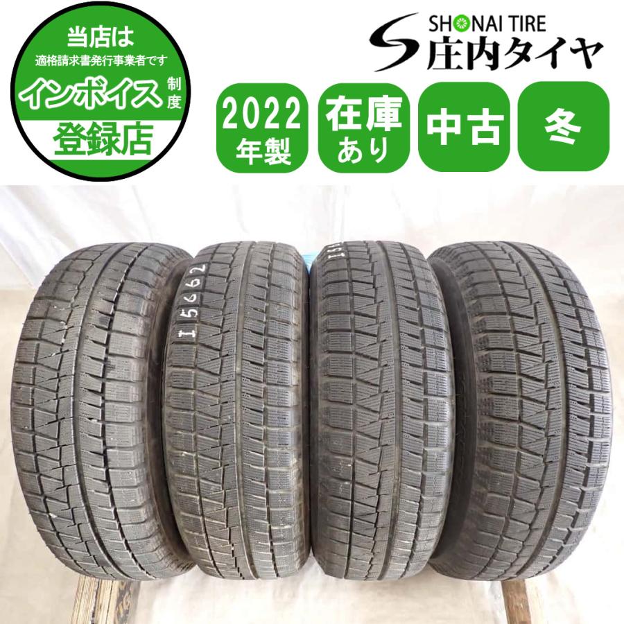 PIRELLI（ピレリ） 冬4本 会社宛送料無料 185/65R15 88Q ブリヂストン