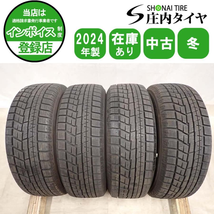 冬4本 会社宛 送料無料 195/65R15 91Q ヨコハマ アイスガード IG60 