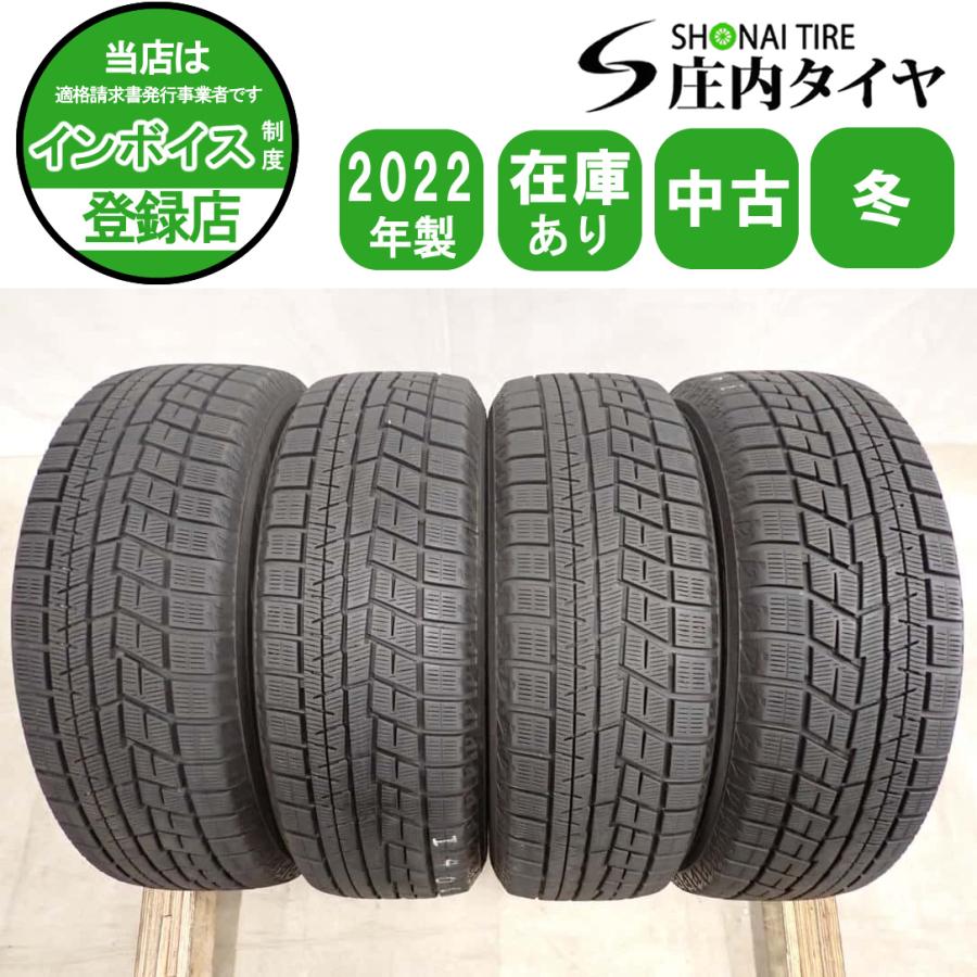 冬4本 会社宛 送料無料 195/65R15 91Q ヨコハマ アイスガード IG60