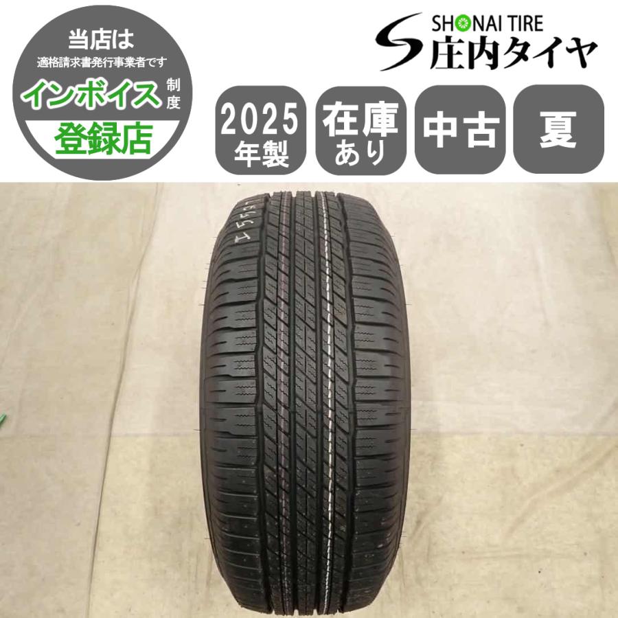 BluEarth 夏1本 会社宛 送料無料 265/70R16 112S ダンロップ グラン