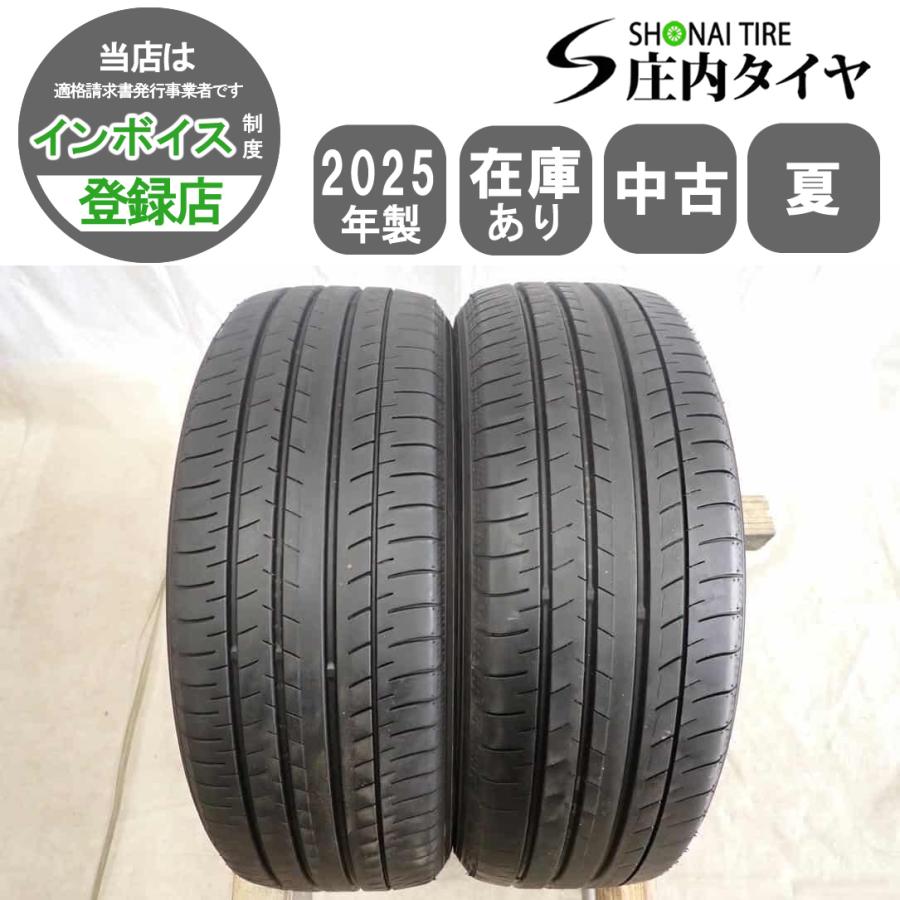 新品未使用1本60プリウス2025年製ヨコハマブルーアースGT195/50R19 夏2本 会社宛 送料無料 195/50R19 88H ヨコハマ YOKOHAMA ブルーアース