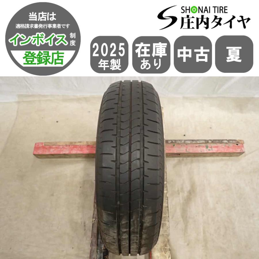 BRIDGESTONE（ブリヂストン） 夏1本 会社宛 送料無料 155/65R14 75H