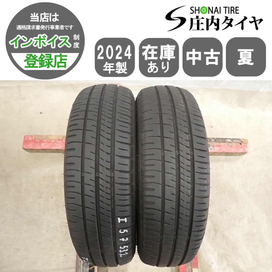 BluEarth 夏 2本SET 会社宛 送料無料 155/65R14 75S ダンロップ