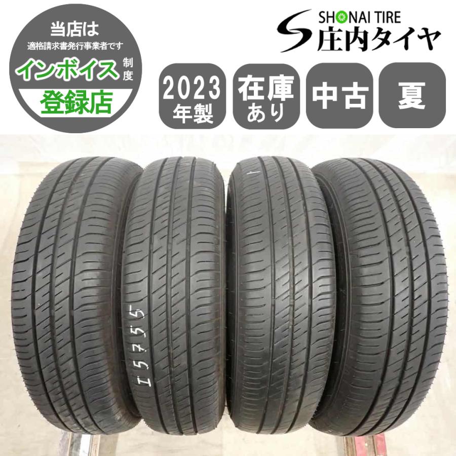夏4本SET 会社宛 送料無料 145/80R13 75S グッドイヤー EfficientGrip
