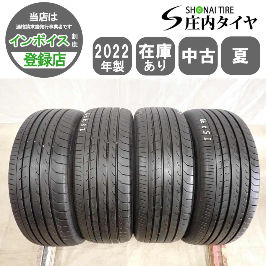 BRIDGESTONE（ブリヂストン） 夏 4本SET 会社宛 送料無料 205/60R16 