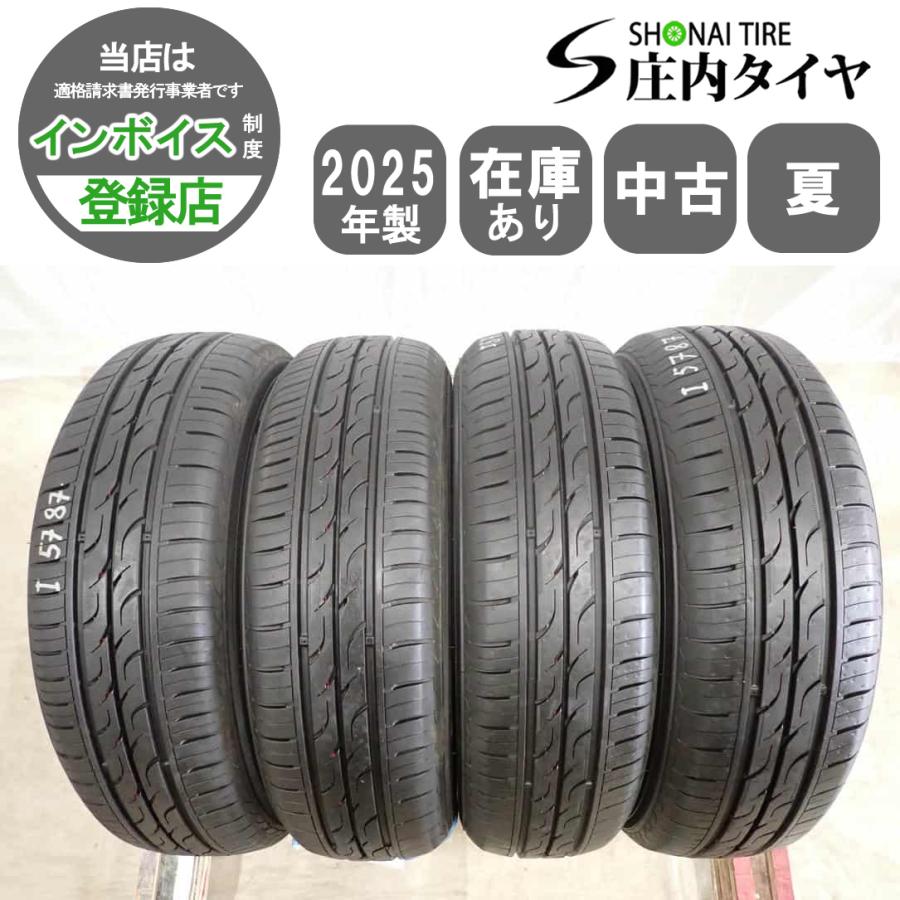 TRANPATH 夏 4本SET 会社宛 送料無料 165/70R14 81T KUMUHO MARSHAL 
