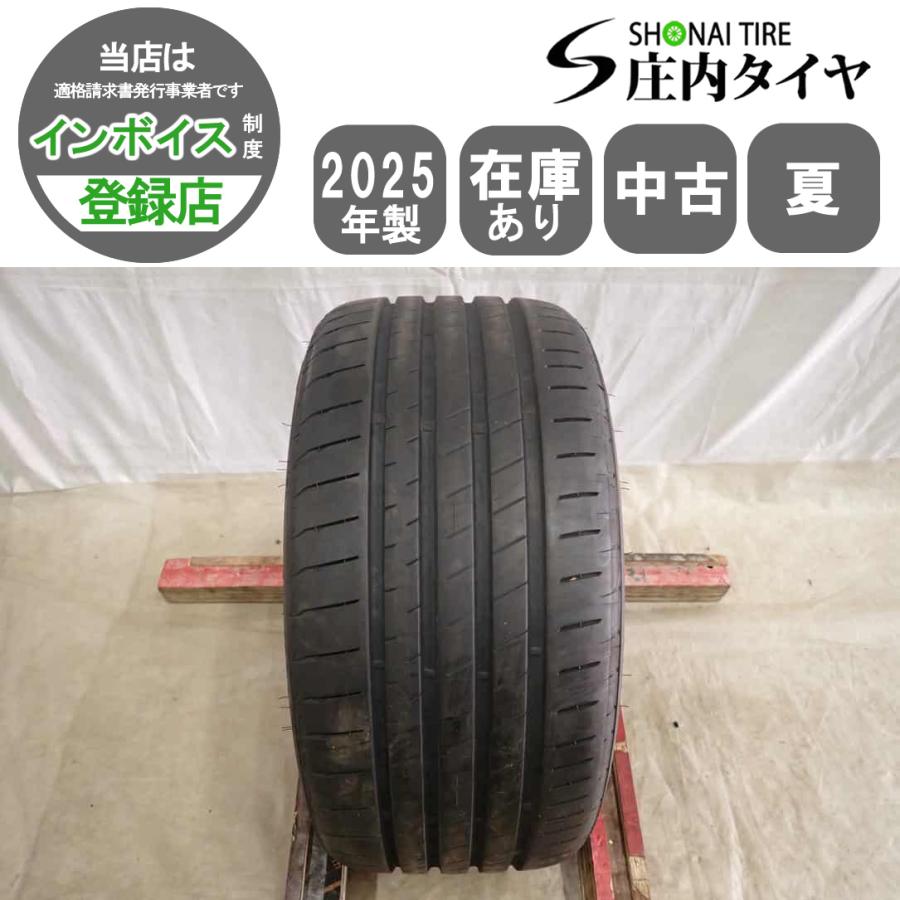 BRIDGESTONE（ブリヂストン） 夏1本 会社宛 送料無料 255/35R20 97Y