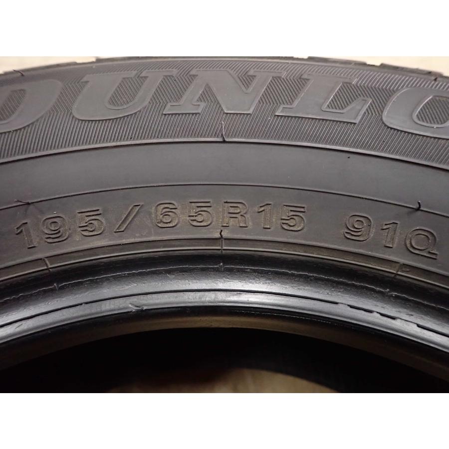冬4本SET 会社宛 送料無料 195/65R15 91Q ダンロップ WINTER MAXX WM02
