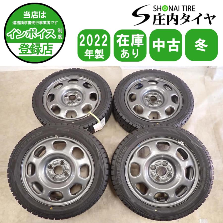 DUNLOP 165/60R15 WINTER MAXX ４本ハスラー 冬4本SET 会社宛 送料無料 165/60R15×4.5J 77Q ダンロップ WINTER MAXX