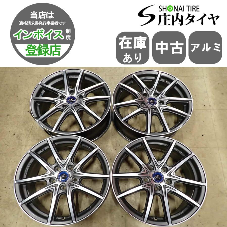 4本SET 会社宛 送料無料 17×7J WEDS レオニス LEONIS NAVIA 01 アルミ