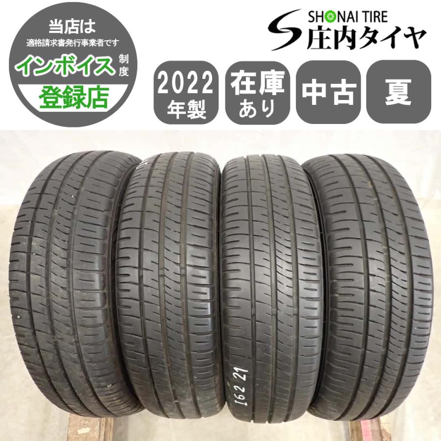 BluEarth 夏4本SET 会社宛 送料無料 155/65R14 75S ダンロップ